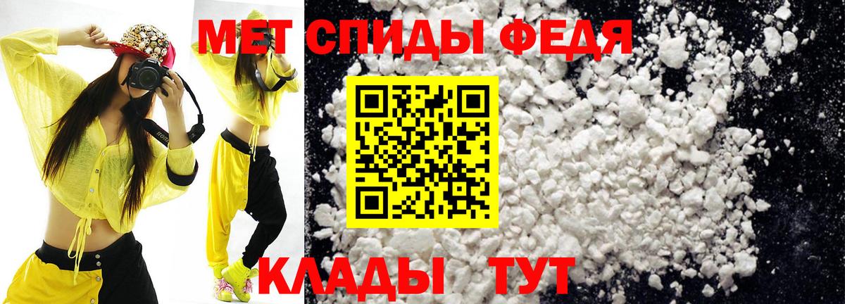 Ливны  АМФЕТАМИН VHQ  Вход с VPN 