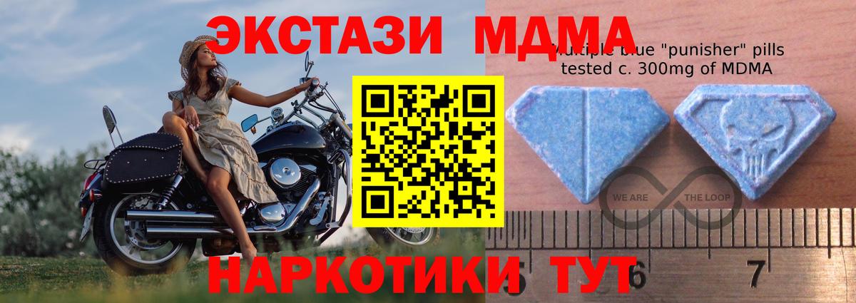Экстази диски Ливны