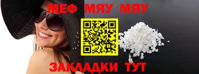 тгк Заводоуковск
