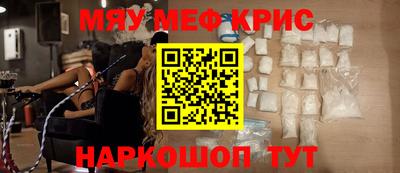 тгк Заводоуковск