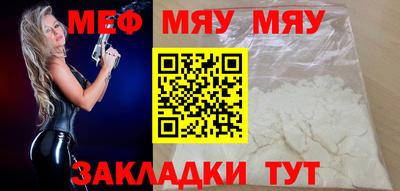 тгк Заводоуковск