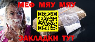 тгк Заводоуковск