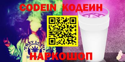 марихуана Заволжье