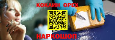 тгк Заводоуковск