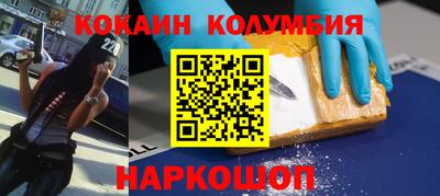 скорость Жуковский