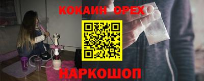скорость Жуковский