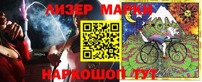 марихуана Заволжье