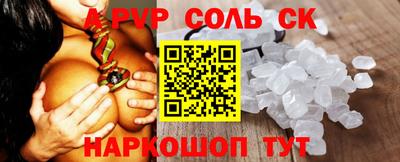марихуана Заволжье