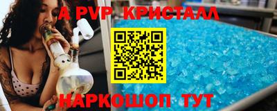 тгк Заводоуковск