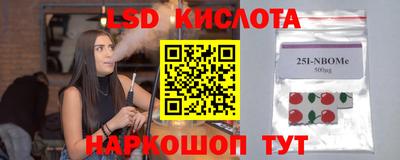 тгк Заводоуковск