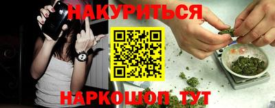 тгк Заводоуковск