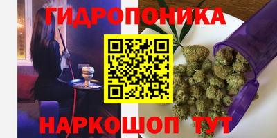 марихуана Заволжье