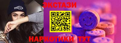 тгк Заводоуковск