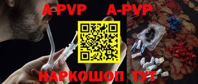 тгк Заводоуковск