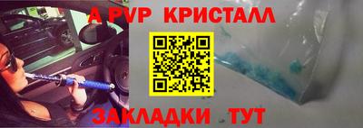 тгк Заводоуковск