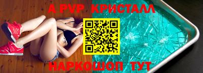 тгк Заводоуковск