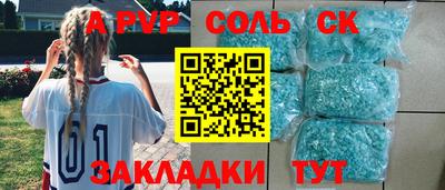 тгк Заводоуковск