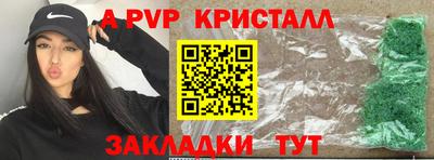 марихуана Заволжье