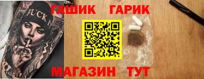 скорость Жуковский
