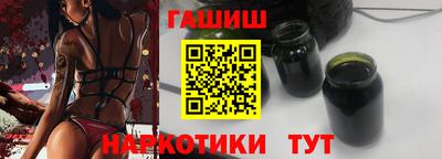марихуана Заволжье