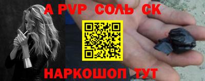 скорость Жуковский