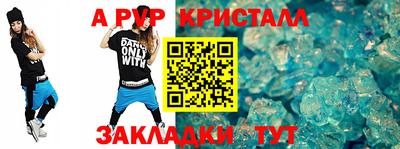 скорость Жуковский