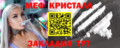 скорость Жуковский