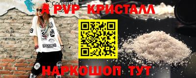 скорость Жуковский