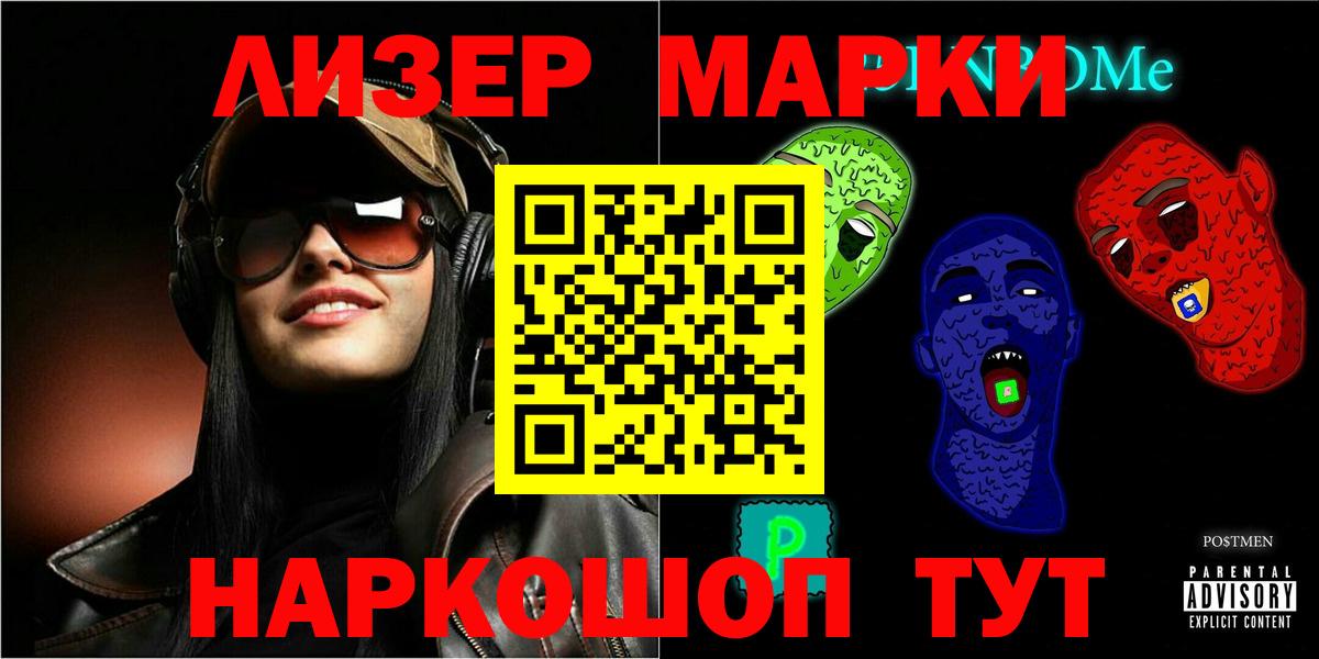 Лсд 25 экстази кислота  Лсд 25 экстази ecstasy  Ливны  Вход с VPN 