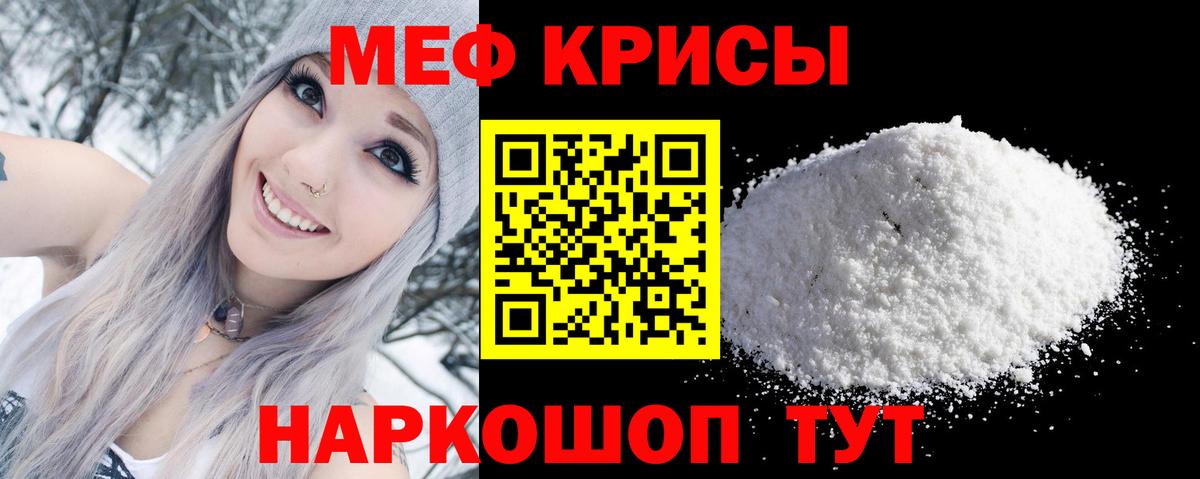 Меф mephedrone  Вход с VPN  МЕФ  МЕФ  Ливны  МЕФ 4 MMC 