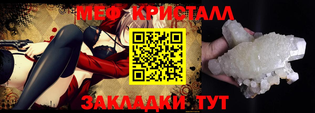 МЕФ мука Ливны