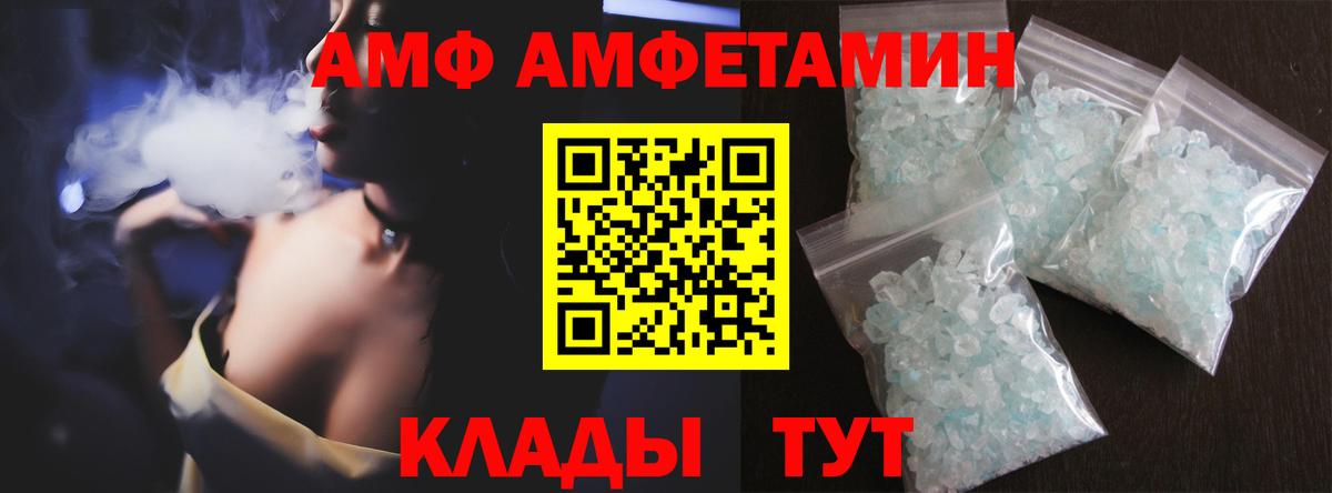 Ливны  Первитин Декстрометамфетамин 99.9%  МЕТАМФЕТАМИН  Вход с VPN  Первитин Декстрометамфетамин 99.9% 