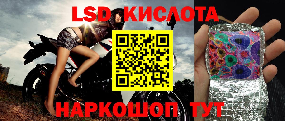 Ливны  закладки  Марки N-bome  Вход с VPN  Наркотические марки 1,5мг 